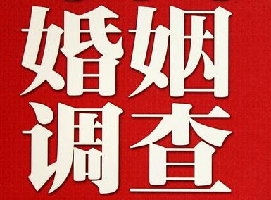 「沛县福尔摩斯私家侦探」破坏婚礼现场犯法吗？