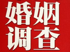 「沛县私家调查」公司教你如何维护好感情